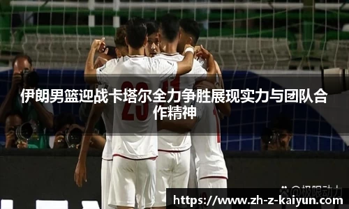 开云体育官方网站